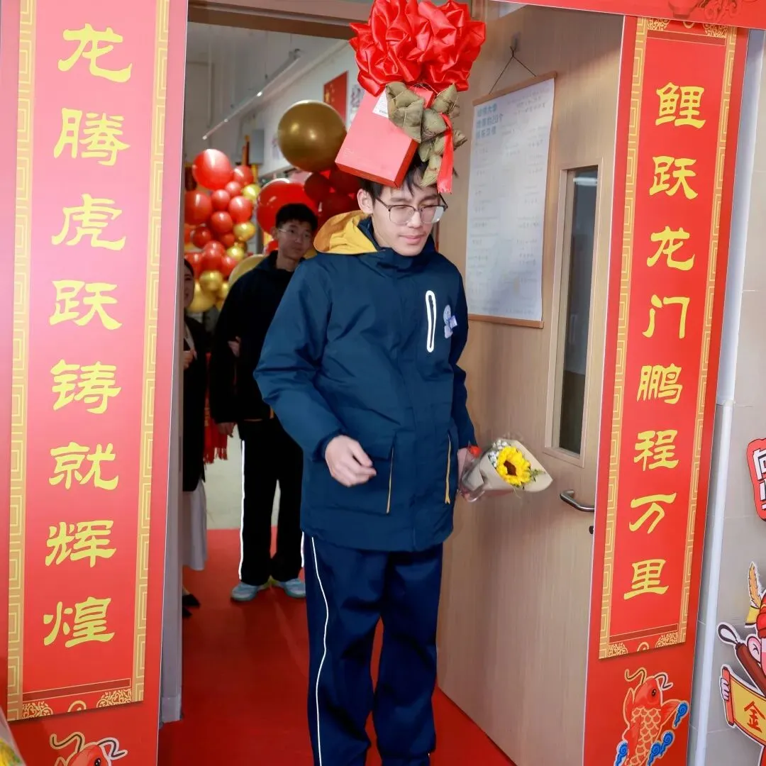 星辰战队中考百日誓师大会 第89张