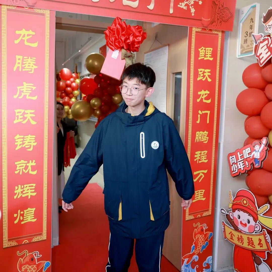 星辰战队中考百日誓师大会 第90张