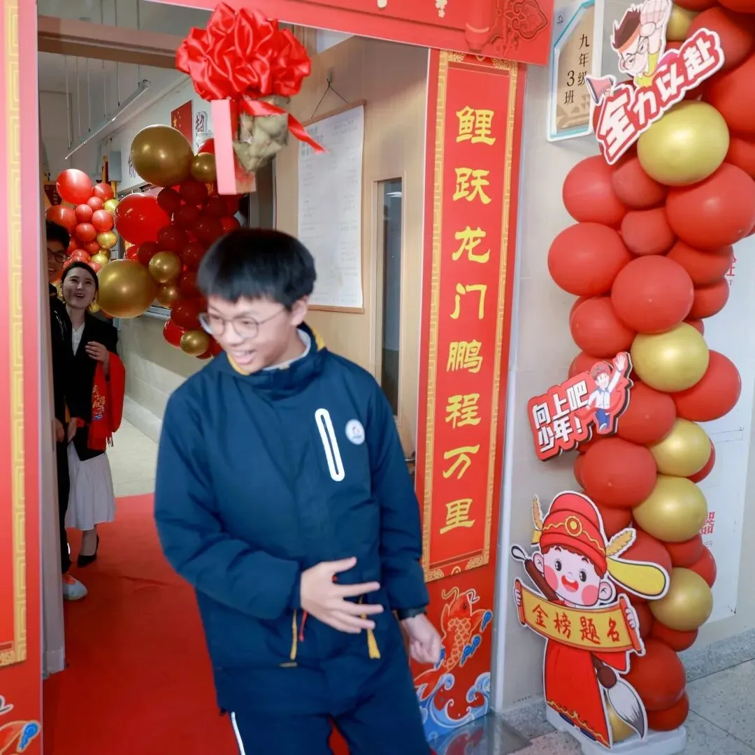 星辰战队中考百日誓师大会 第92张