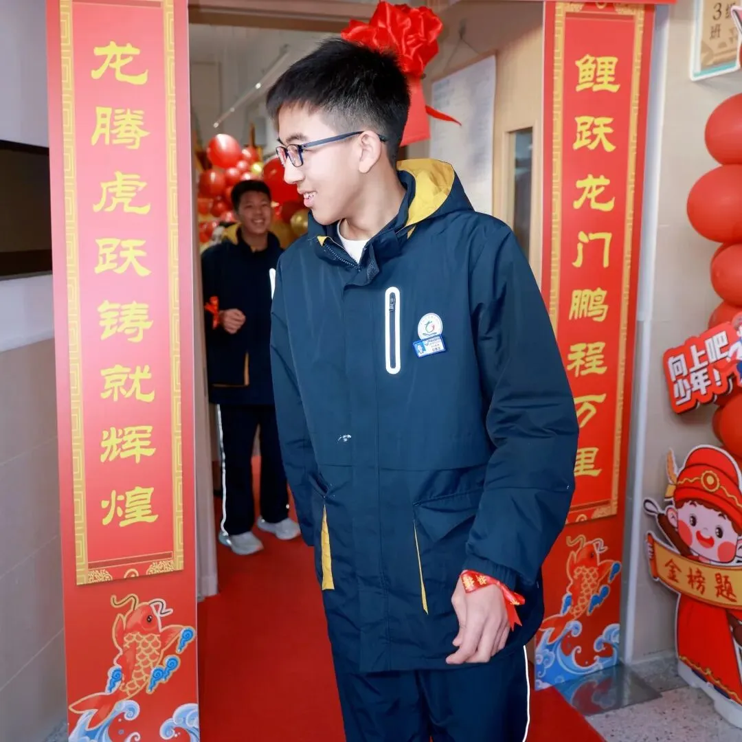 星辰战队中考百日誓师大会 第95张