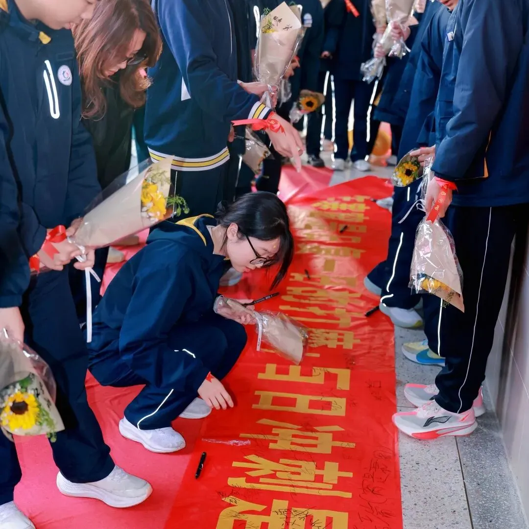 星辰战队中考百日誓师大会 第117张