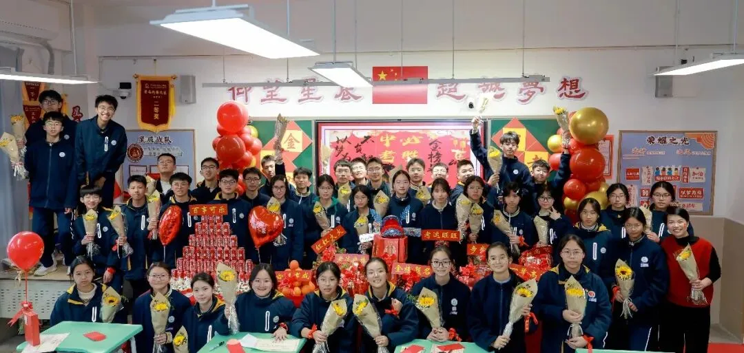 星辰战队中考百日誓师大会 第120张