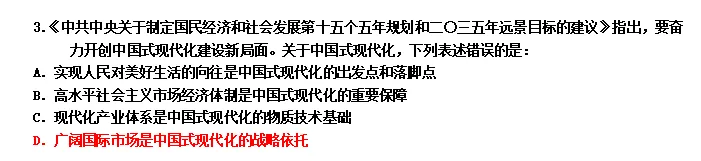 【省考真题免费领取】2026年内蒙古自治区省考今日拉开序幕,共有22.5万人参加考试 第6张 【省考真题免费领取】2026年内蒙古自治区省考今日拉开序幕,共有22.5万人参加考试 第6张
