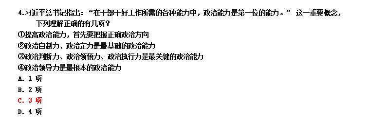 【省考真题免费领取】2026年内蒙古自治区省考今日拉开序幕,共有22.5万人参加考试 第7张 【省考真题免费领取】2026年内蒙古自治区省考今日拉开序幕,共有22.5万人参加考试 第7张