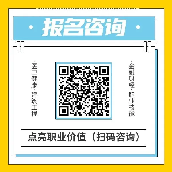 公共营养师考试真题怎么刷才最提分?小白必看技巧 第3张