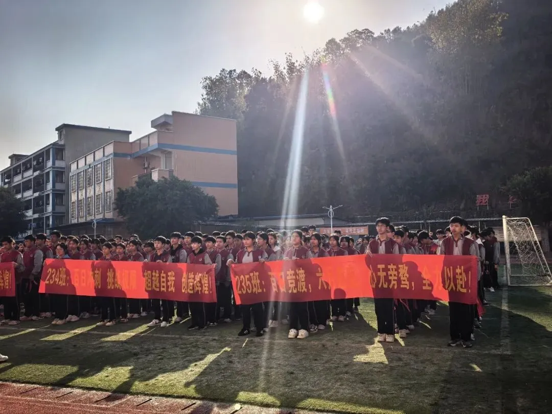 凝心聚力战百日,六月中考铸辉煌——梧州市第十中学举行中考百日动员大会 第10张