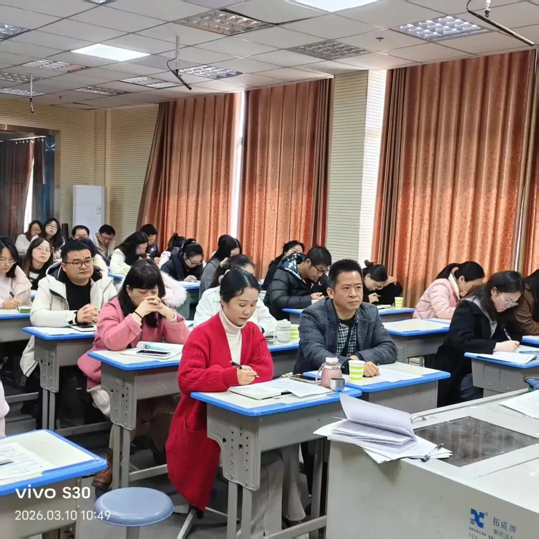 【宣传报道】聚焦新中考,共研新策略——咸安区举办2026年初中各学科备考研讨活动 第3张