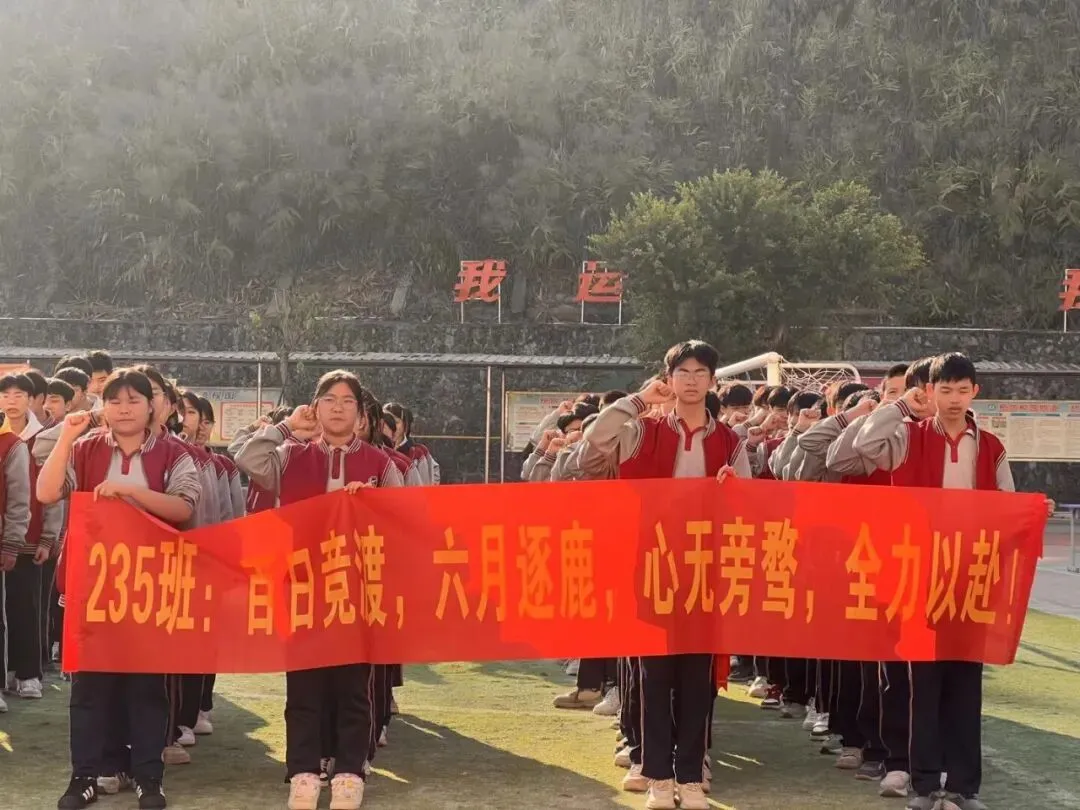 凝心聚力战百日,六月中考铸辉煌——梧州市第十中学举行中考百日动员大会 第19张