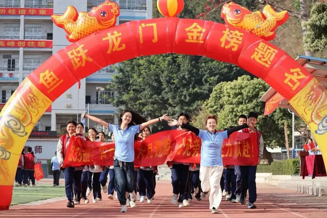 凝心聚力战百日,六月中考铸辉煌——梧州市第十中学举行中考百日动员大会 第21张