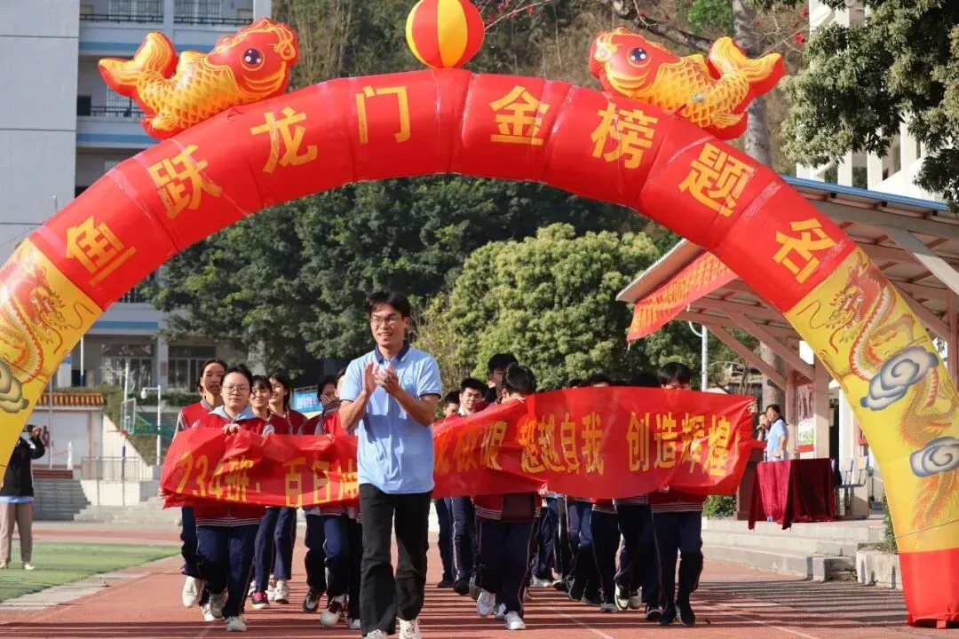 凝心聚力战百日,六月中考铸辉煌——梧州市第十中学举行中考百日动员大会 第22张