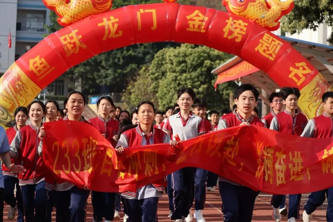凝心聚力战百日,六月中考铸辉煌——梧州市第十中学举行中考百日动员大会 第23张