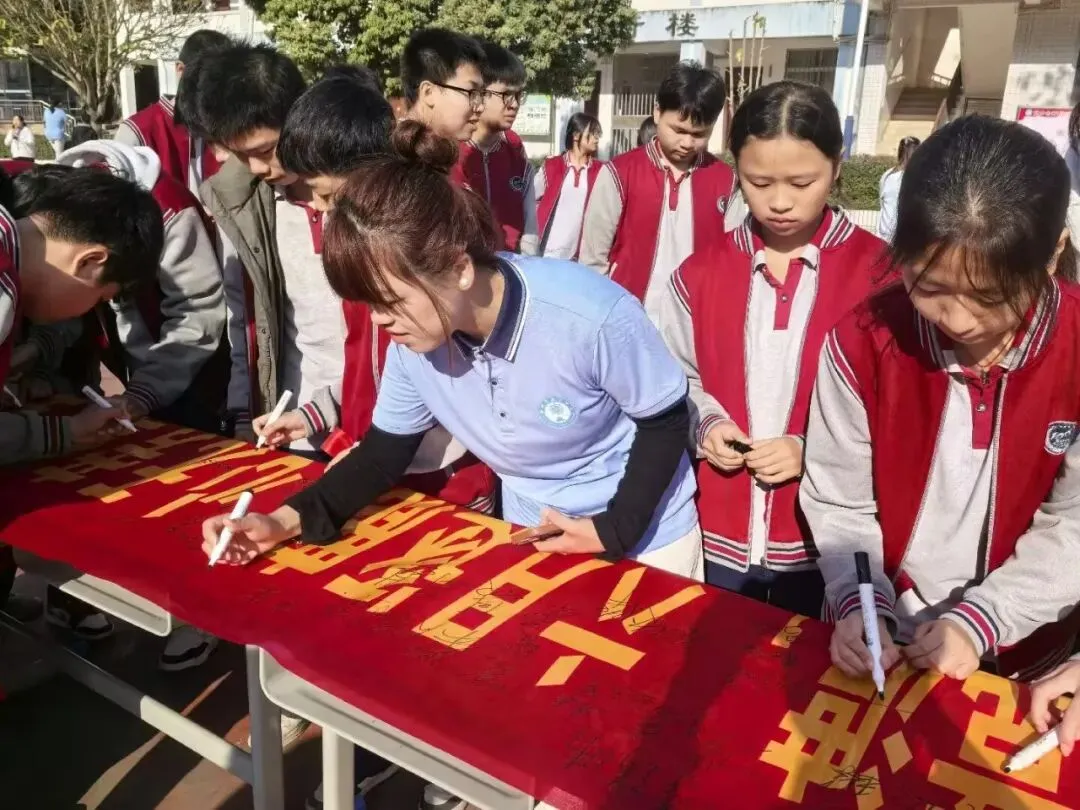凝心聚力战百日,六月中考铸辉煌——梧州市第十中学举行中考百日动员大会 第25张