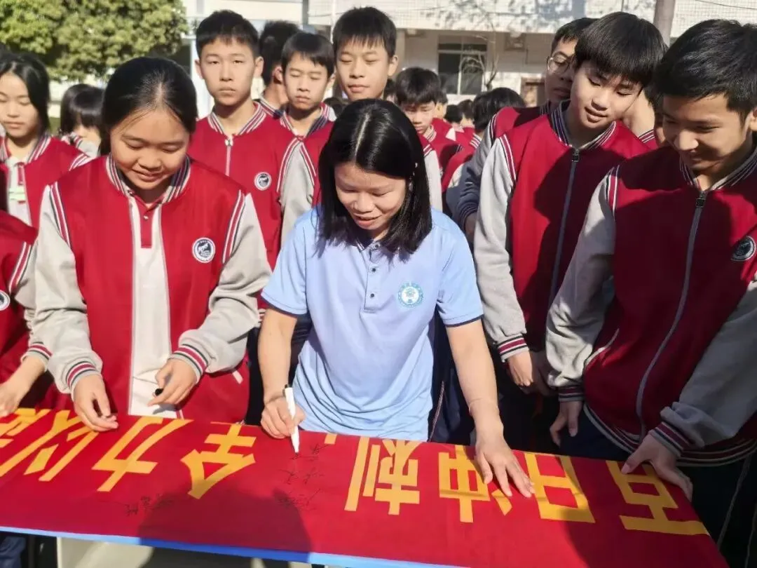 凝心聚力战百日,六月中考铸辉煌——梧州市第十中学举行中考百日动员大会 第26张