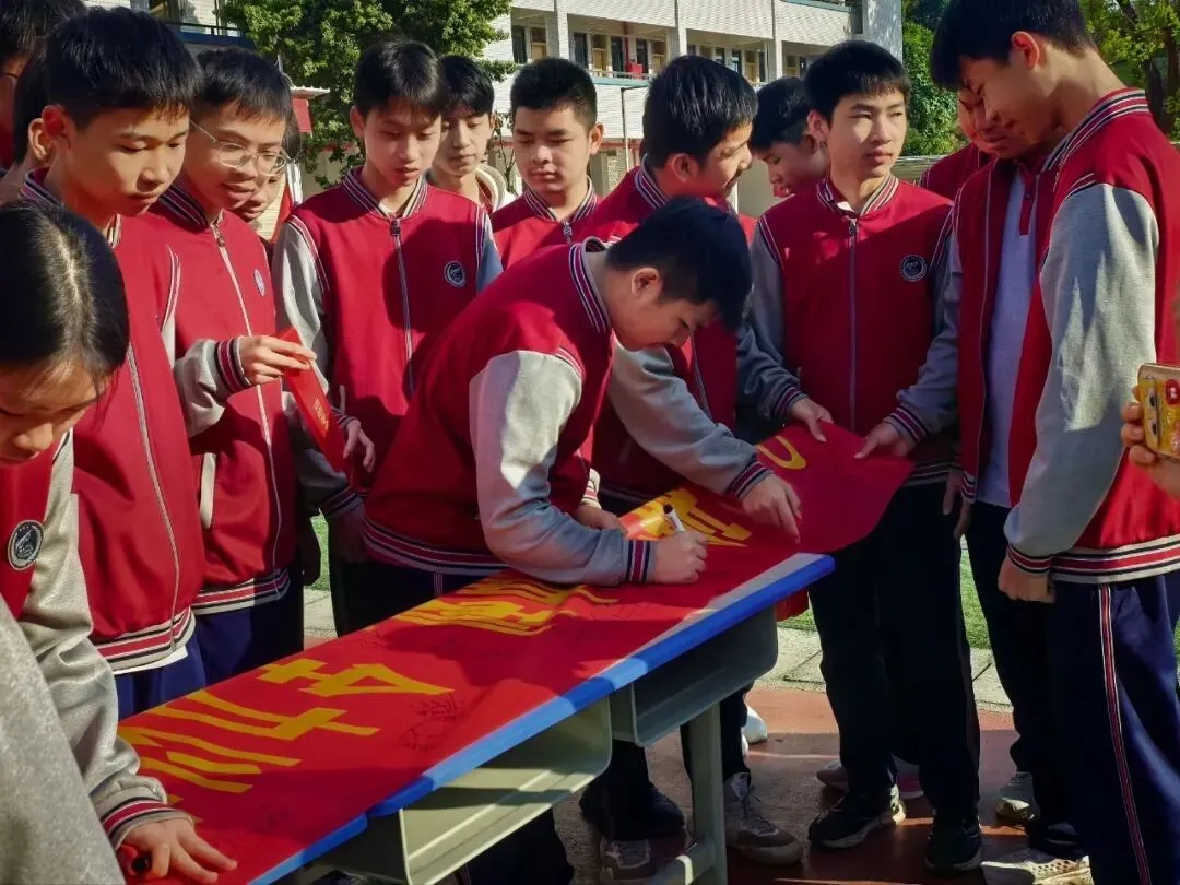 凝心聚力战百日,六月中考铸辉煌——梧州市第十中学举行中考百日动员大会 第28张