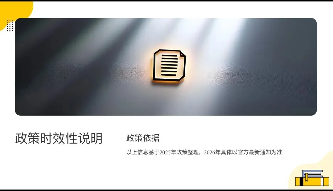 中考|2026 年昆明市中考志愿填报指南 第14张