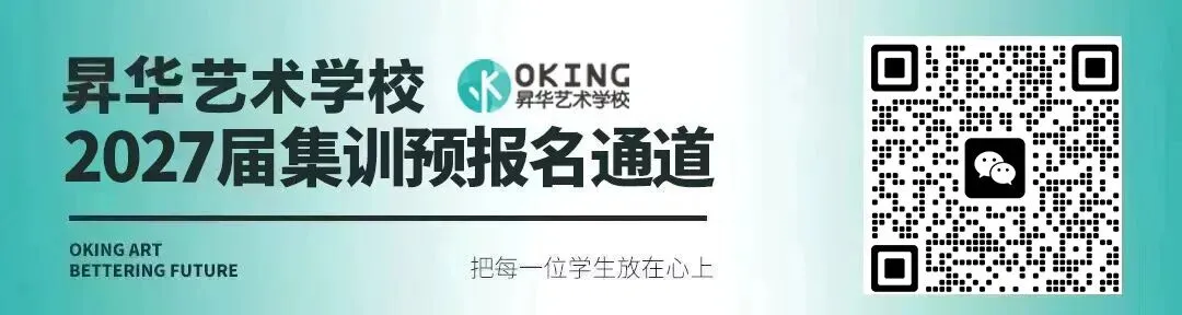 2026天津美术中考报名最后机会,集训如何抢占先机? 第22张