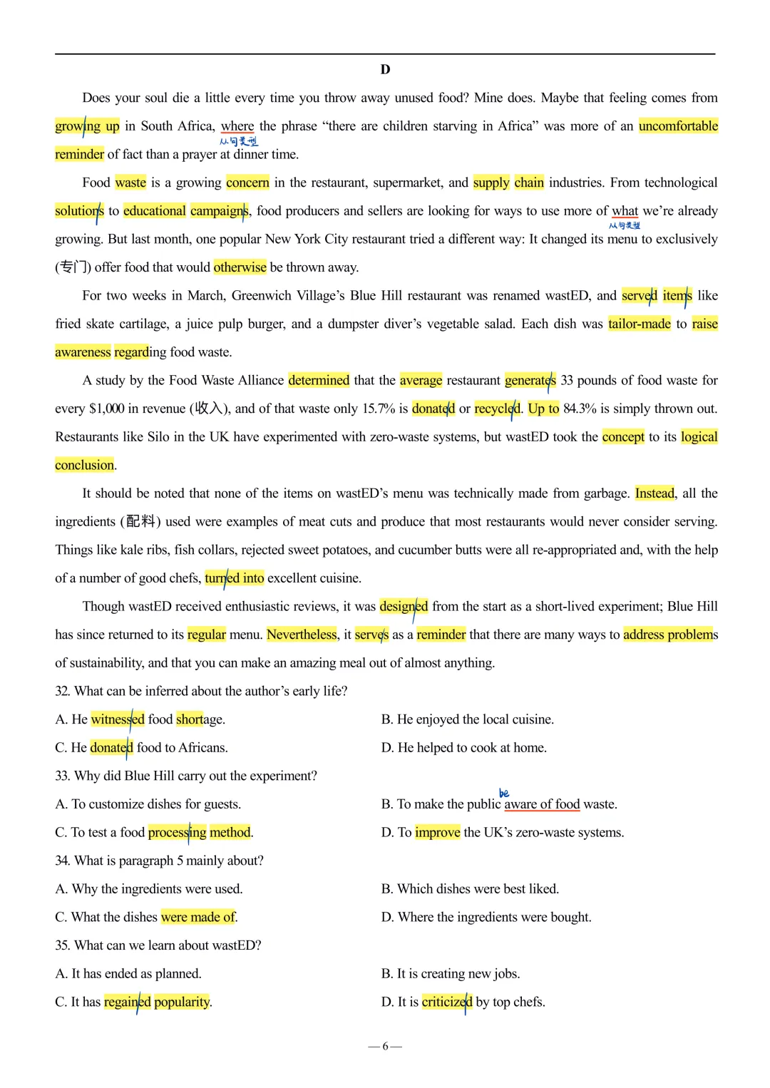 2025年高考真题全国卷二~阅读D重点词汇 第1张