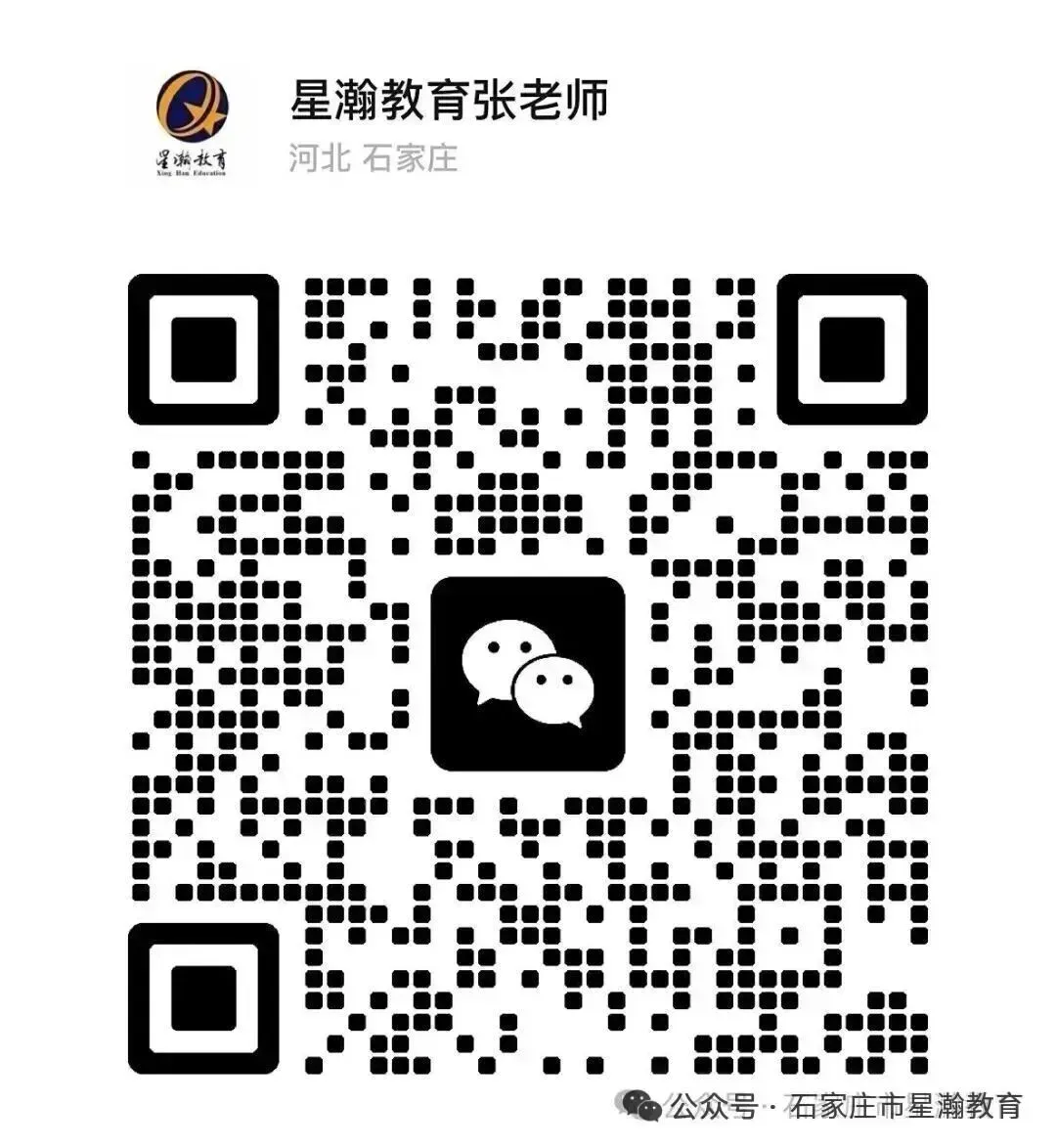 中考在即,是“推”还是“等”? 第4张