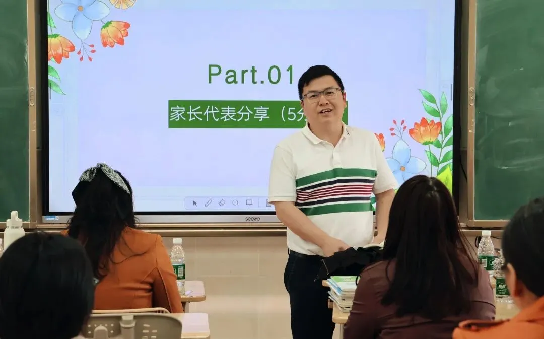 同心共育 聚力中考 第17张