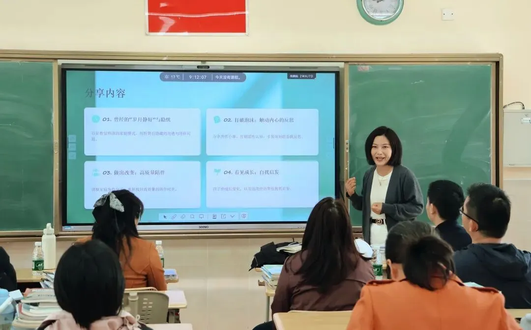 同心共育 聚力中考 第18张