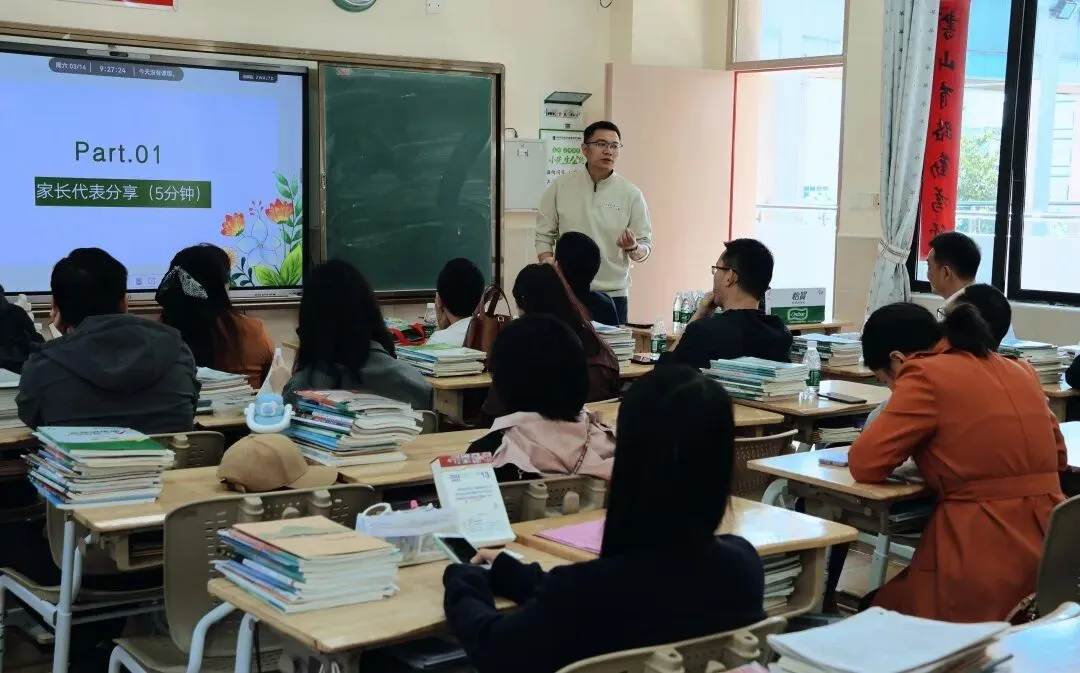 同心共育 聚力中考 第19张