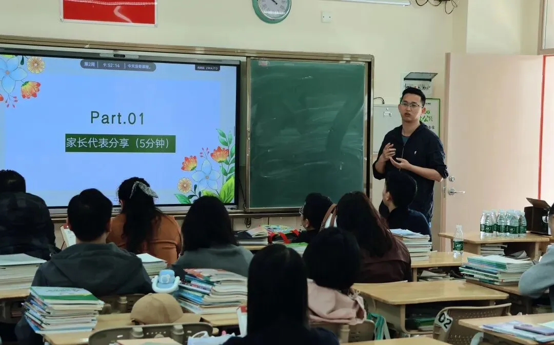 同心共育 聚力中考 第21张