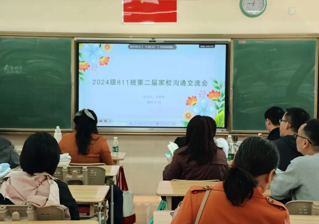 同心共育 聚力中考 第24张