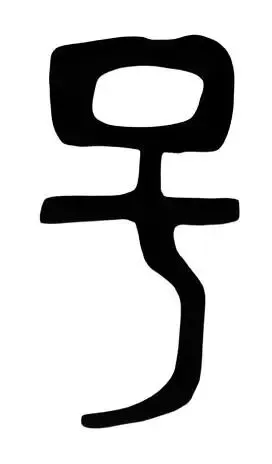 七下期中真题汇编-积累运用综合+综合性学习38组(浙江专用) 第2张