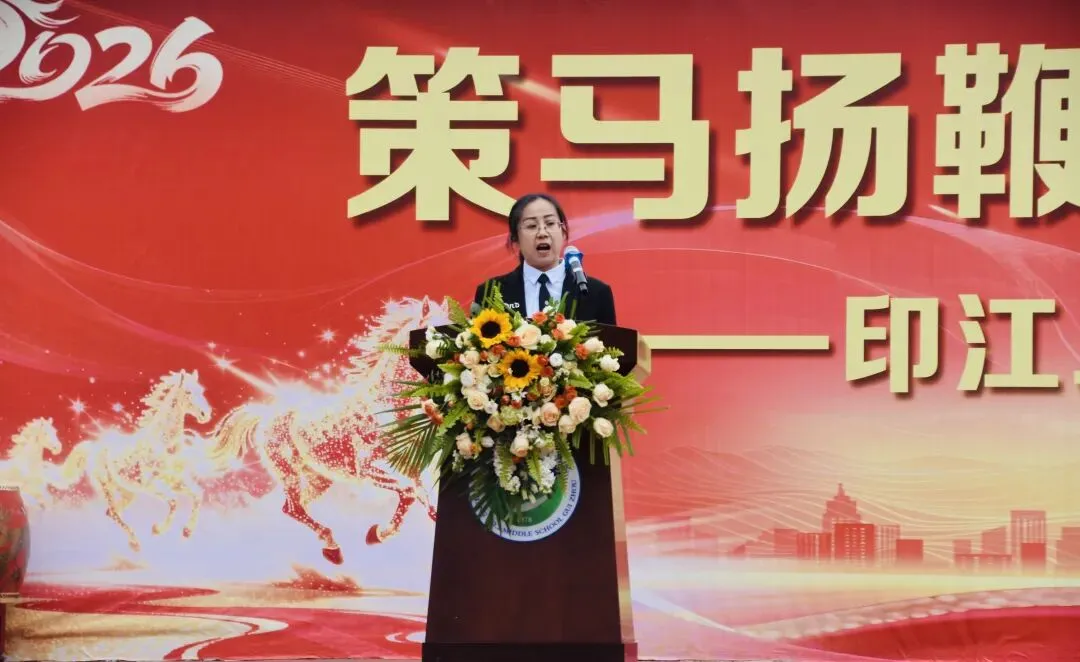 印江二中举行2026年中考百日冲刺动员大会 第15张