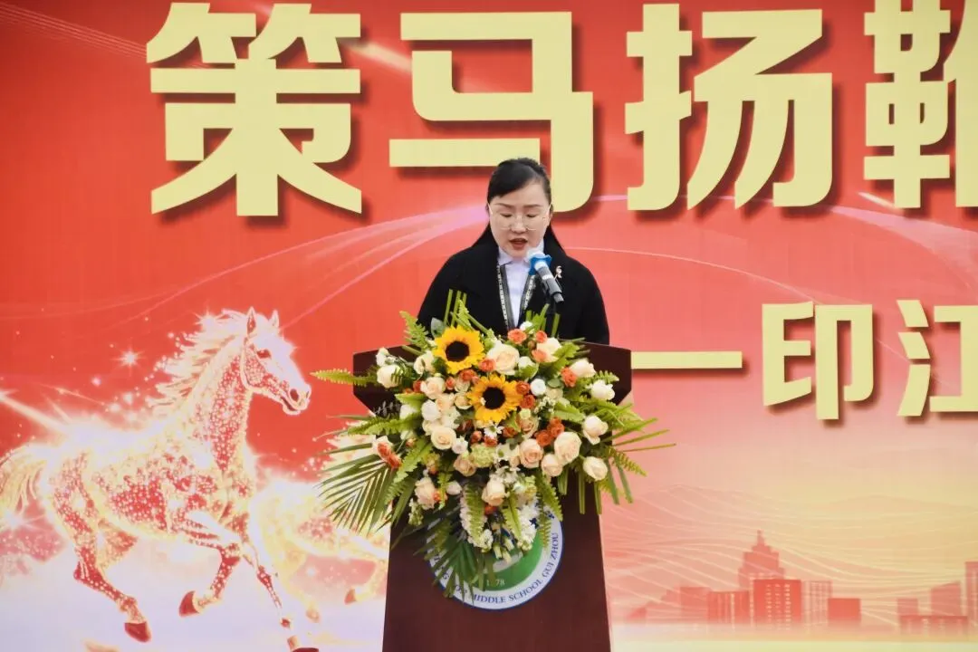 印江二中举行2026年中考百日冲刺动员大会 第16张