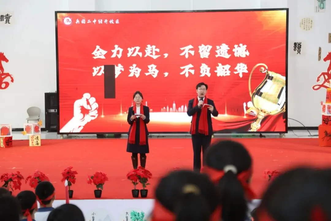 百日砺剑,逐梦中考!兵团二中经开校区2026届初三百日誓师大会燃情启幕 第13张