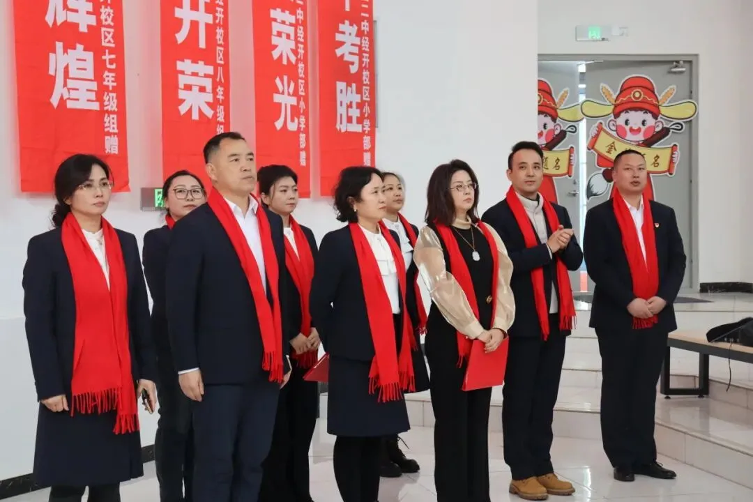 百日砺剑,逐梦中考!兵团二中经开校区2026届初三百日誓师大会燃情启幕 第15张