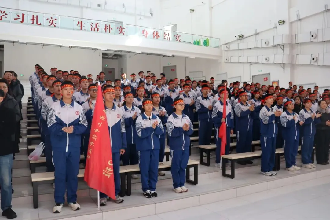 百日砺剑,逐梦中考!兵团二中经开校区2026届初三百日誓师大会燃情启幕 第16张
