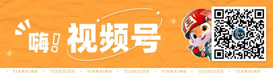 明日开考!考前最后一次模拟考试已开放 第22张 明日开考!考前最后一次模拟考试已开放 第22张