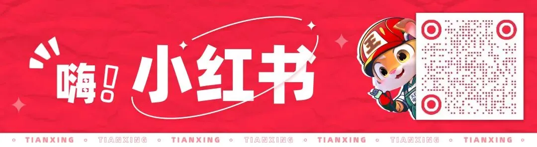 明日开考!考前最后一次模拟考试已开放 第24张 明日开考!考前最后一次模拟考试已开放 第24张