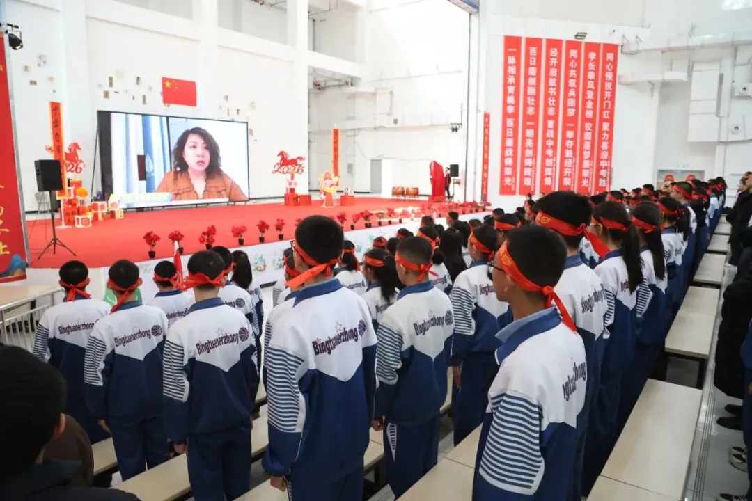 百日砺剑,逐梦中考!兵团二中经开校区2026届初三百日誓师大会燃情启幕 第27张