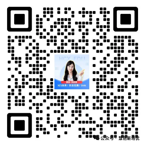 上海八年级下《怎样学好初中数学》真题精讲+答案 第11张 上海八年级下《怎样学好初中数学》真题精讲+答案 第11张