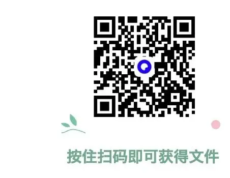 自考15044马克思基本原理真题答案+讲义+复习资料+笔记+模拟题 第1张