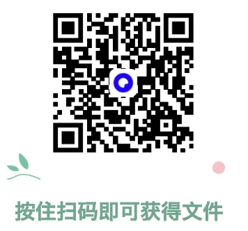 15043中国近现代史纲要史纲自考真题及答案+押题+笔记+讲义+背诵 第1张