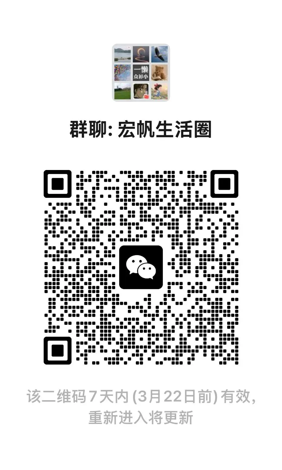 抓牢中考名著考点|《昆虫记》家长陪读交流话术 第1张