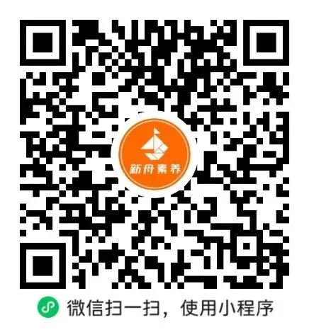 备考必看!上海走美数学竞赛往年真题+解析 第2张