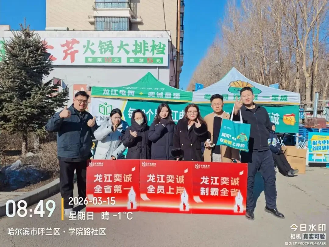 26届二批国网真题重磅再现!考情分析首发解读 第62张