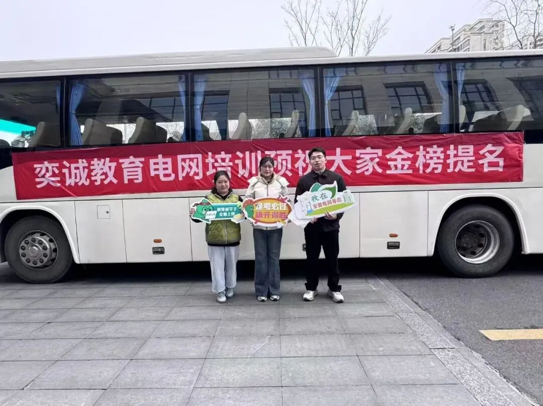 26届二批国网真题重磅再现!考情分析首发解读 第63张