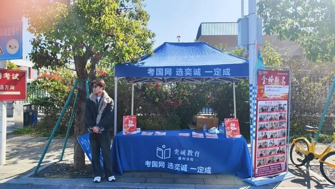 26届二批国网真题重磅再现!考情分析首发解读 第65张