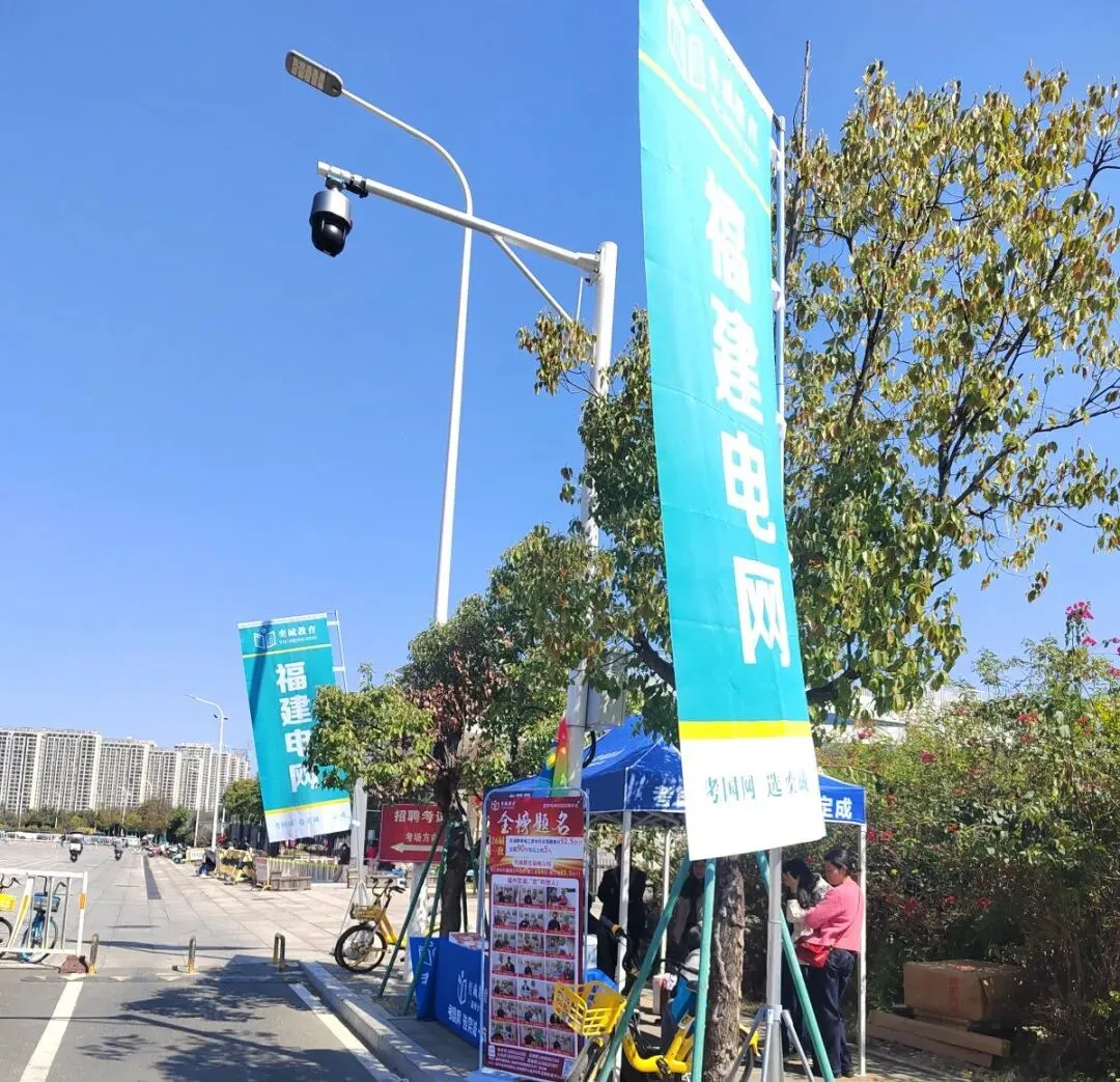 26届二批国网真题重磅再现!考情分析首发解读 第67张