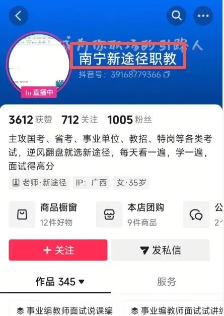 广西区考估分+考生真题回忆及解析|新途径喊你对答案啦! 第4张