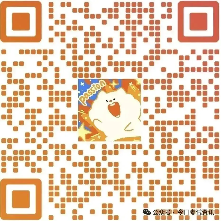 对答案!2026年甘肃省考《行测》真题及答案 第4张