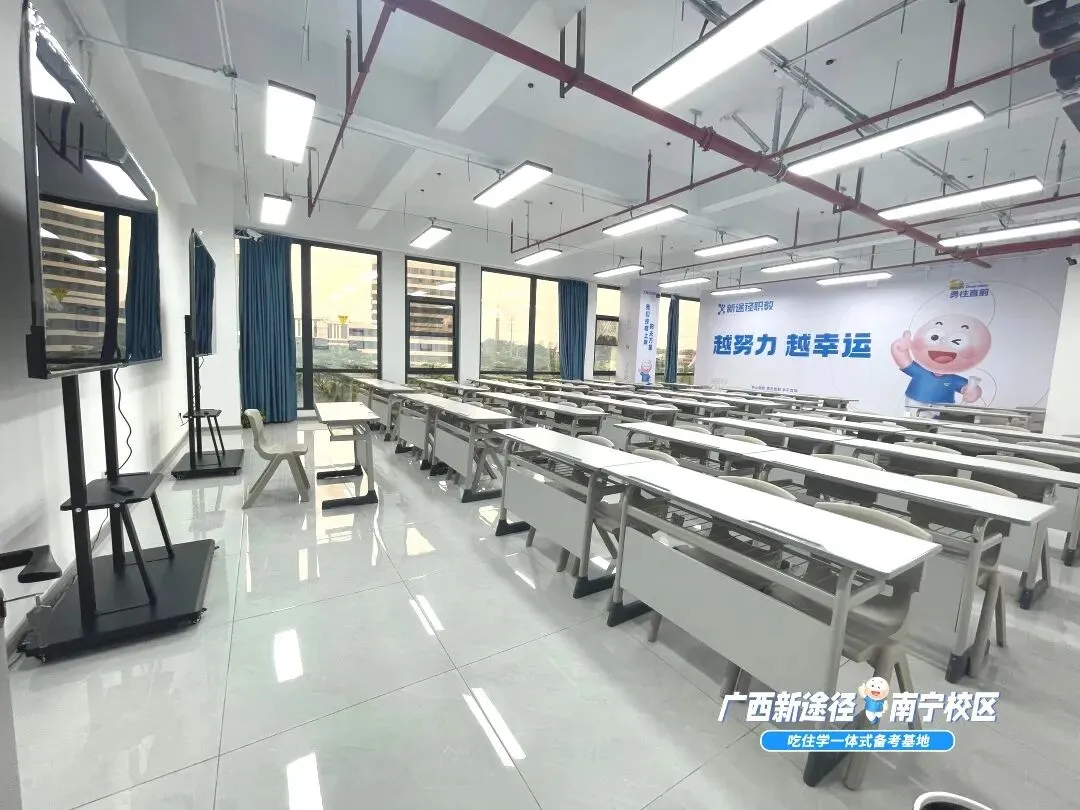 广西区考估分+考生真题回忆及解析|新途径喊你对答案啦! 第35张