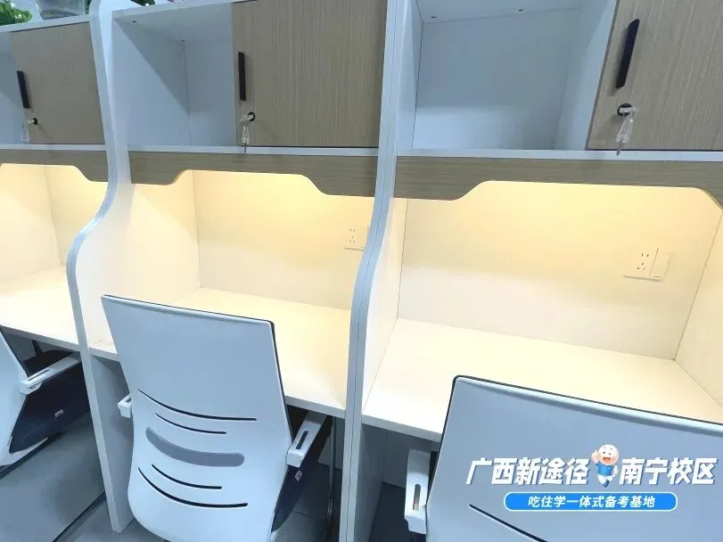 广西区考估分+考生真题回忆及解析|新途径喊你对答案啦! 第38张