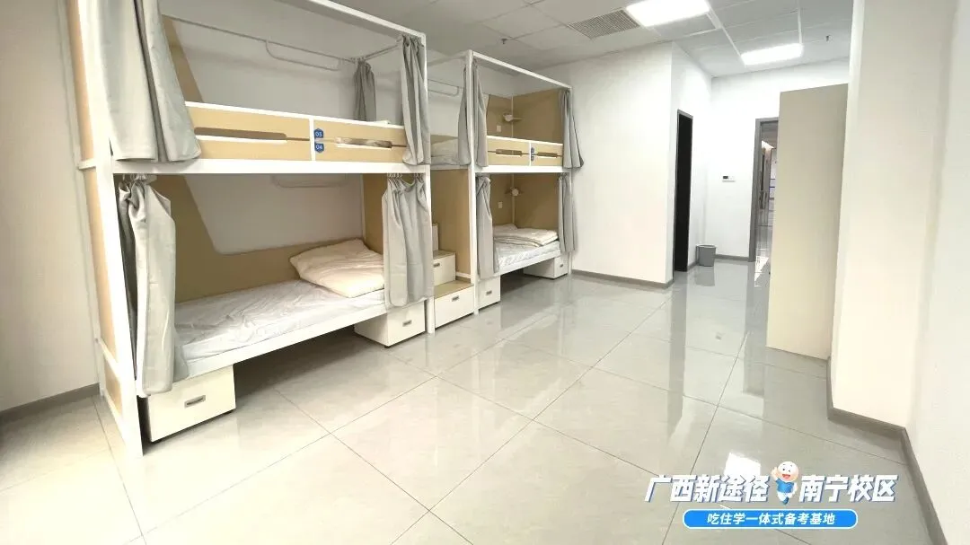 广西区考估分+考生真题回忆及解析|新途径喊你对答案啦! 第51张